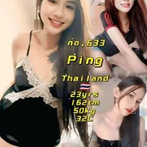 633 Ping JB Escort Girl