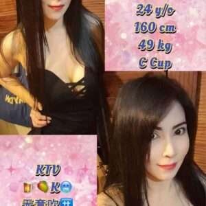 638 JB Escort Girl