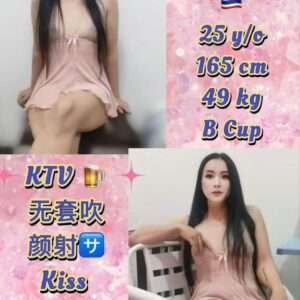 658 JB Escort Girl