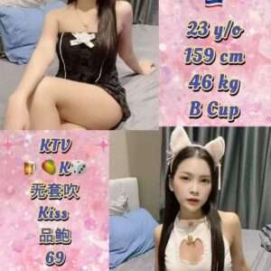 678 JB Escort Girl