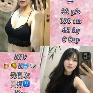 688 JB Escort Girl