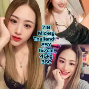 718 Mickey JB Escort Girl