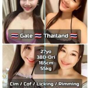 Gale JB Escort Girl