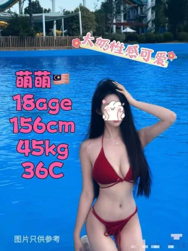 萌萌 JB Escort Girl
