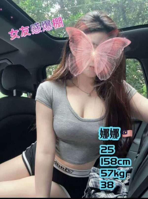 娜娜 JB Escort Girl