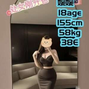 婉婉 JB Escort Girl