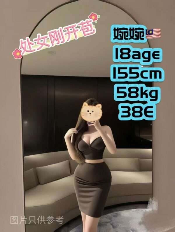 婉婉 JB Escort Girl