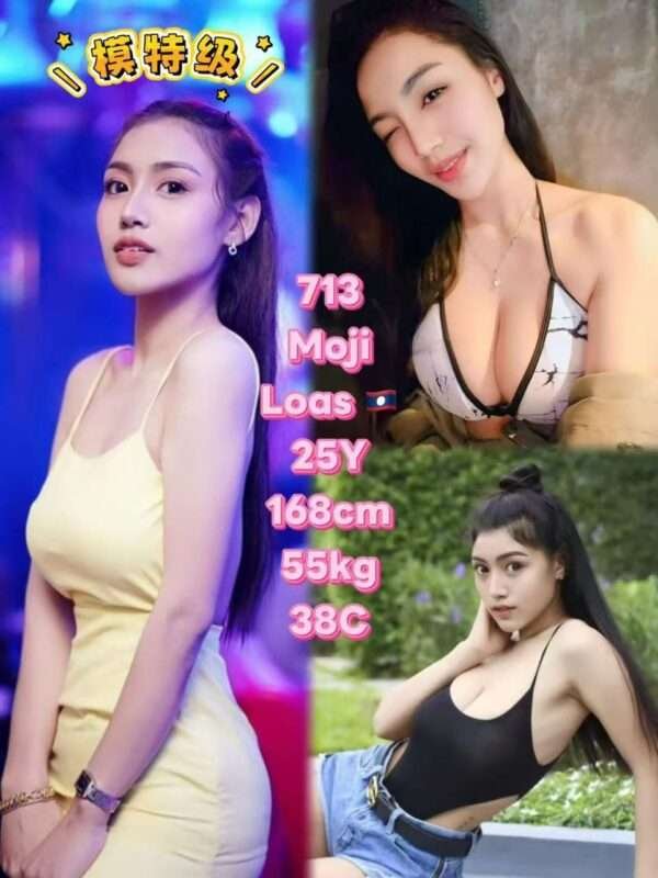 713 - Moji JB Escort Girl
